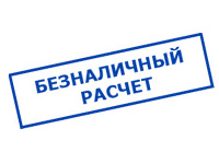 omvolt.ru в Туймазах - оплата по безналу